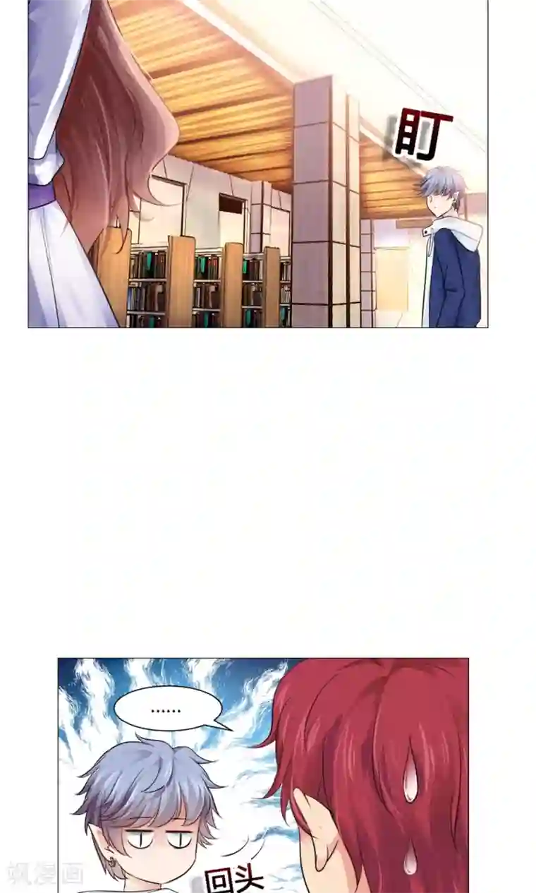 明星是血族第79话