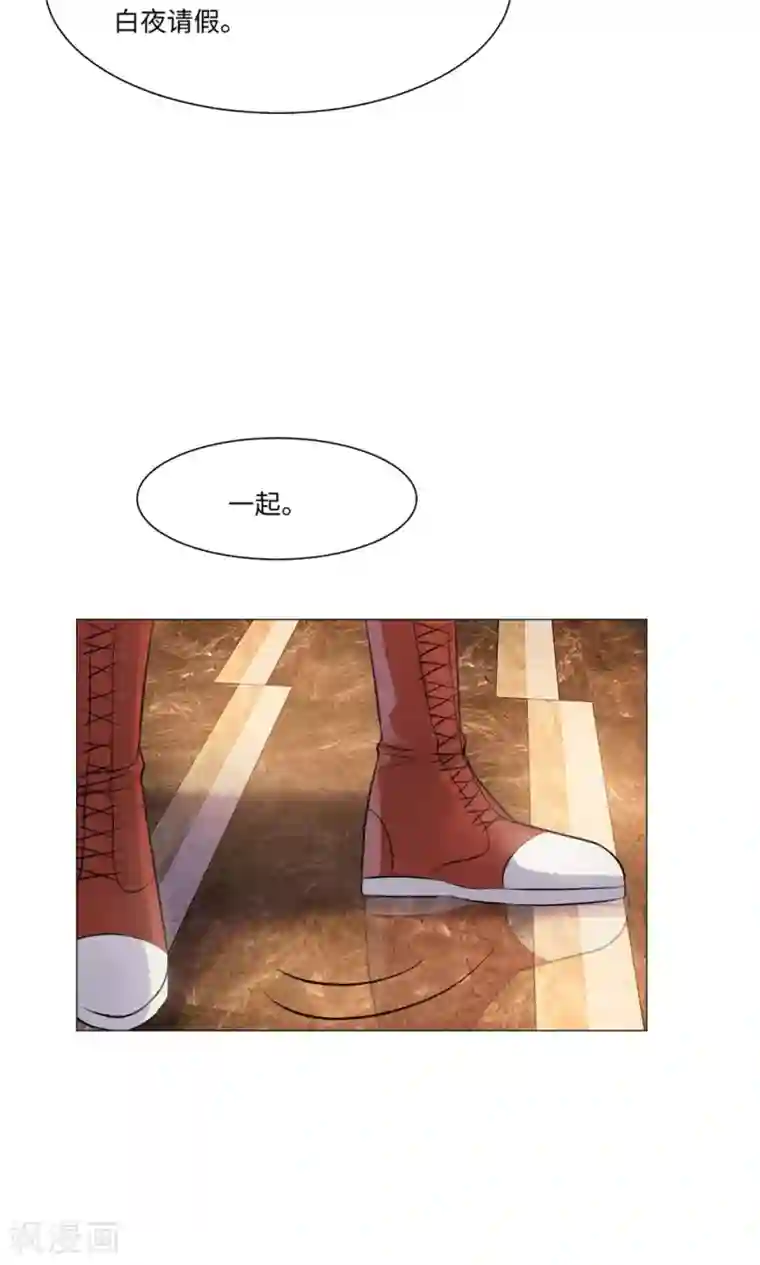 明星是血族第79话