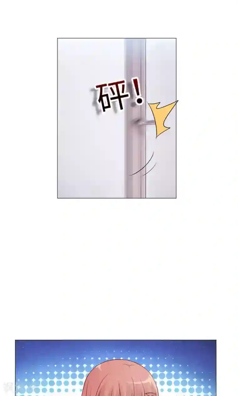 明星是血族第79话