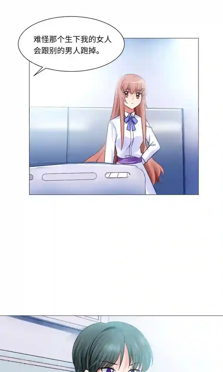 明星是血族第79话