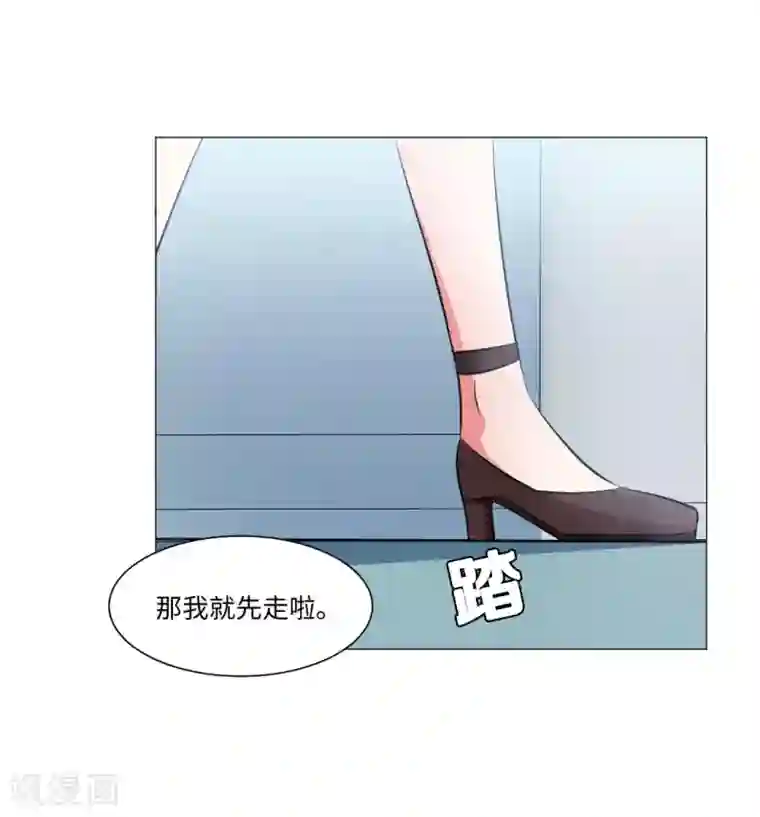 明星是血族第80话