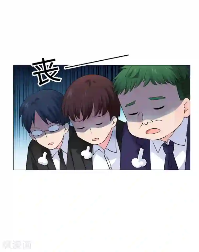 明星是血族第80话