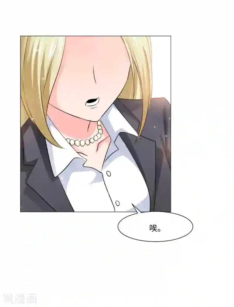 明星是血族第80话