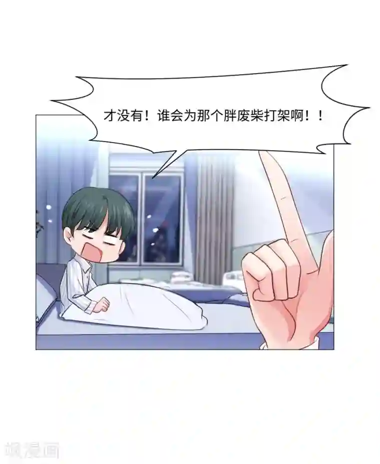 明星是血族第80话