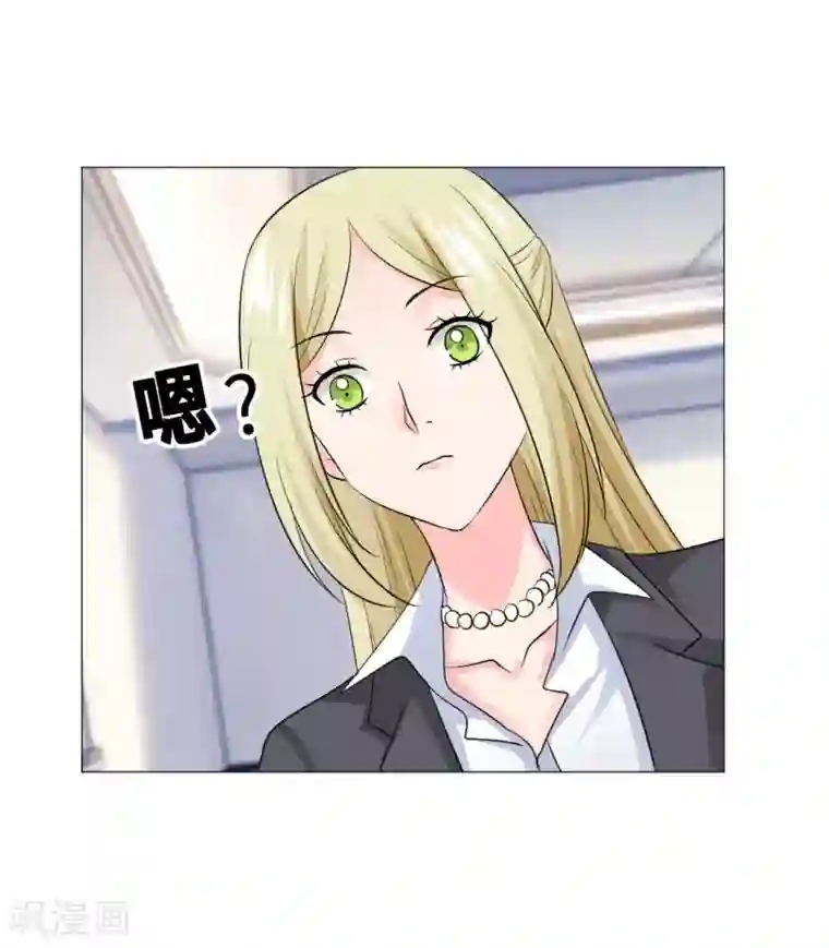 明星是血族第80话