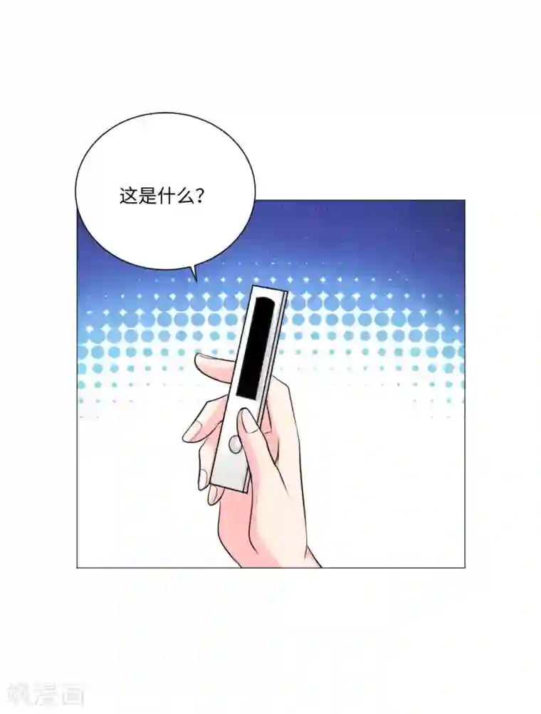 明星是血族第80话