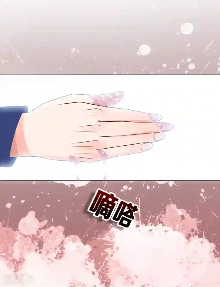 明星是血族第80话