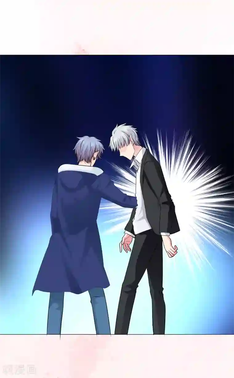 明星是血族第80话