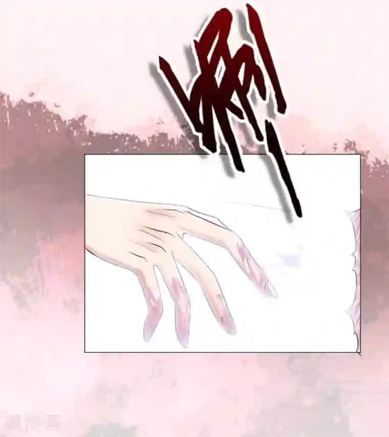 明星是血族第80话