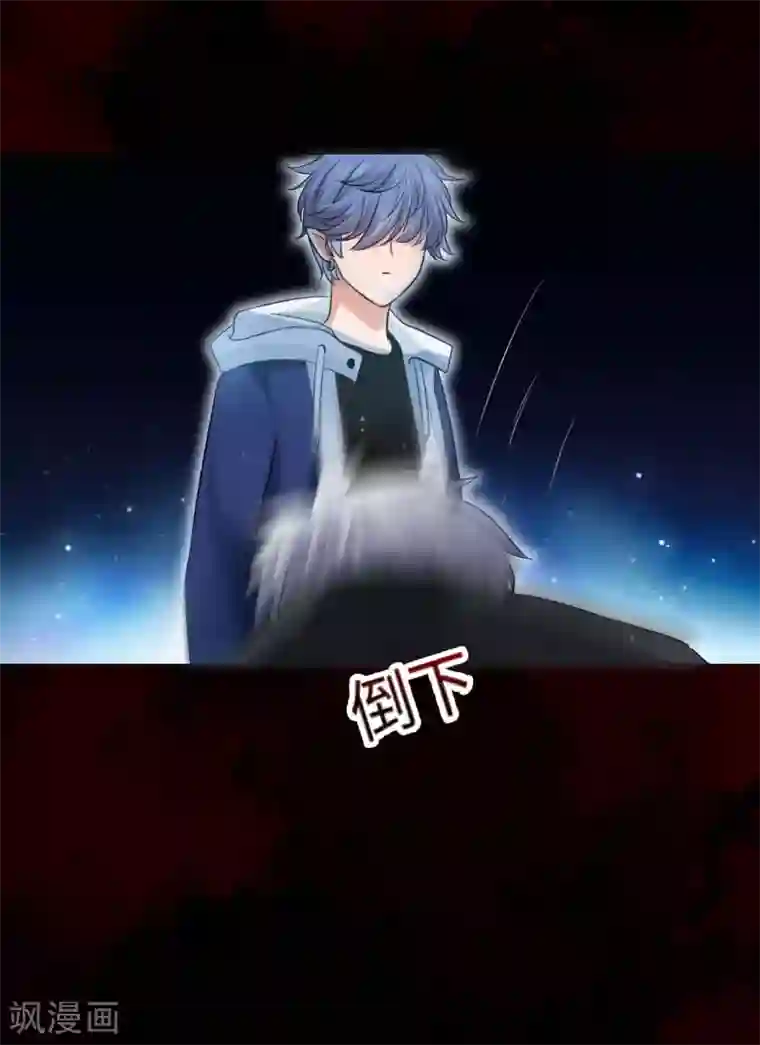 明星是血族第80话