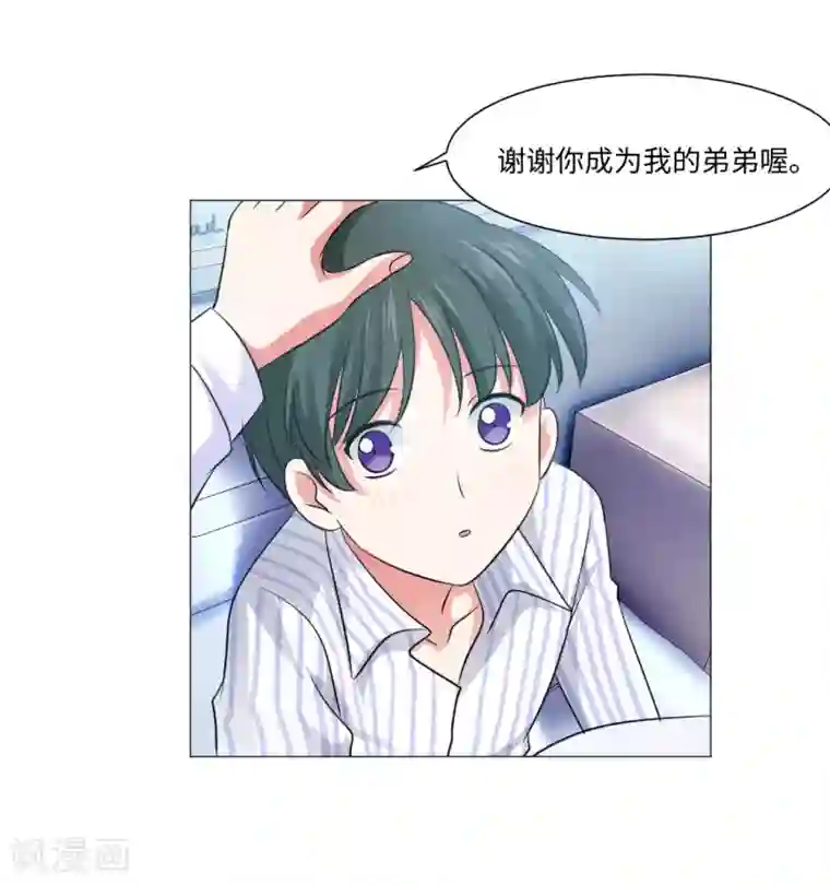 明星是血族第80话