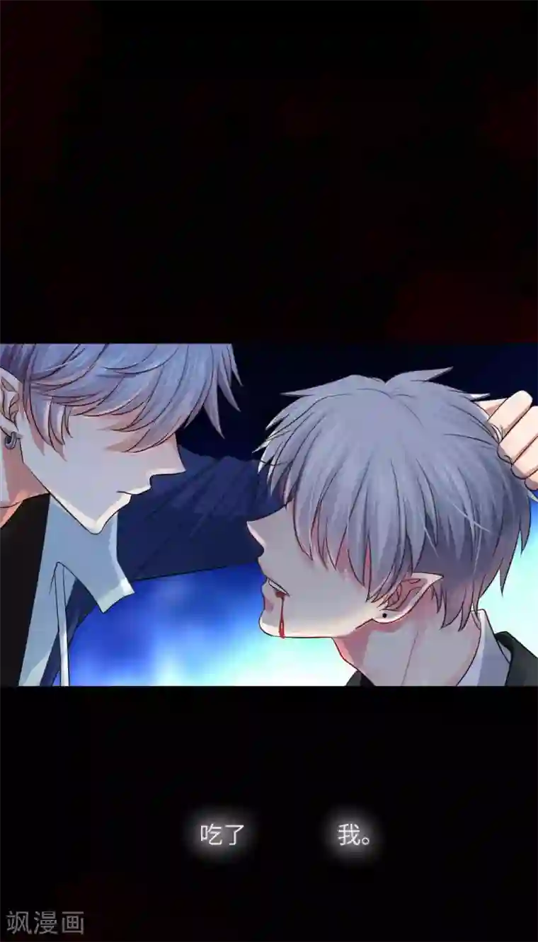 明星是血族第81话