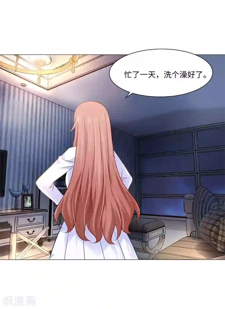 明星是血族第81话