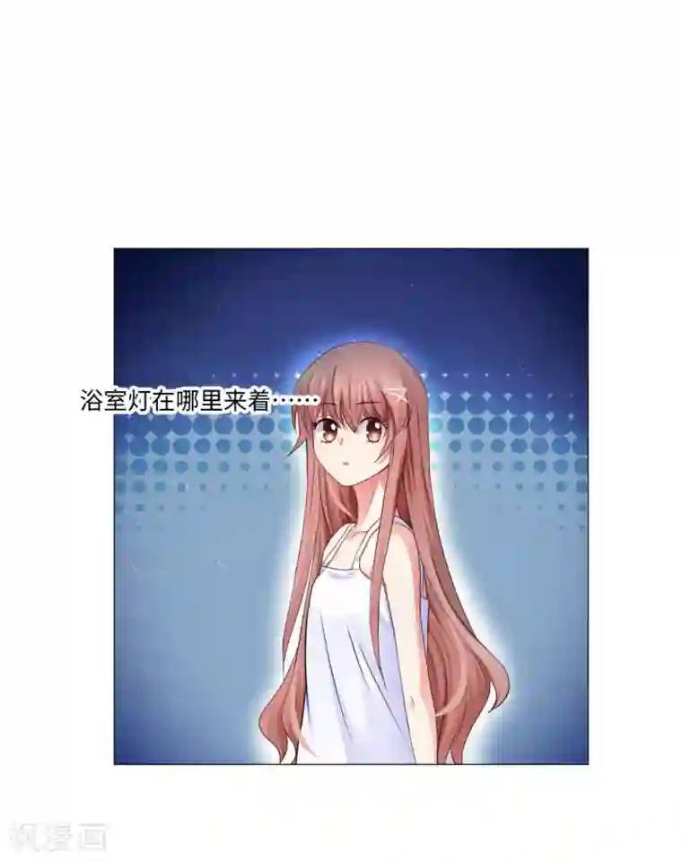 明星是血族第81话