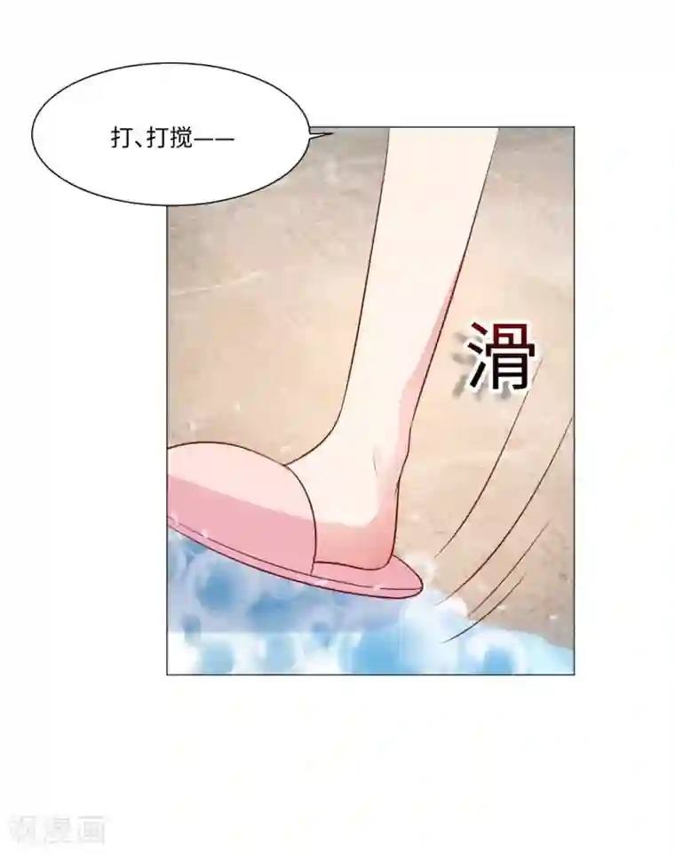明星是血族第81话