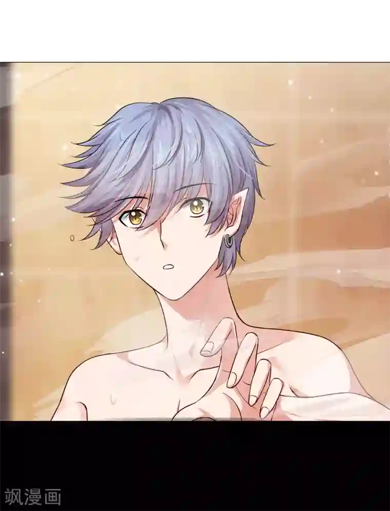 明星是血族第81话