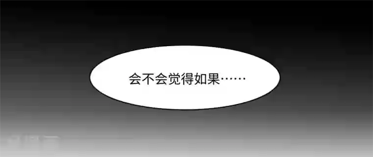 明星是血族第81话