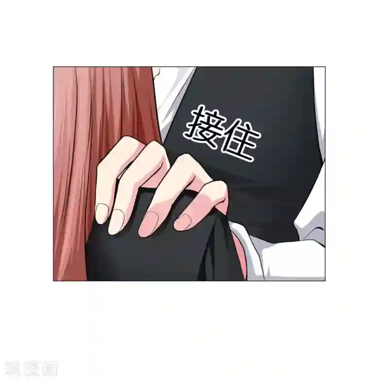 明星是血族第81话