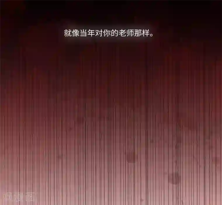 明星是血族第81话