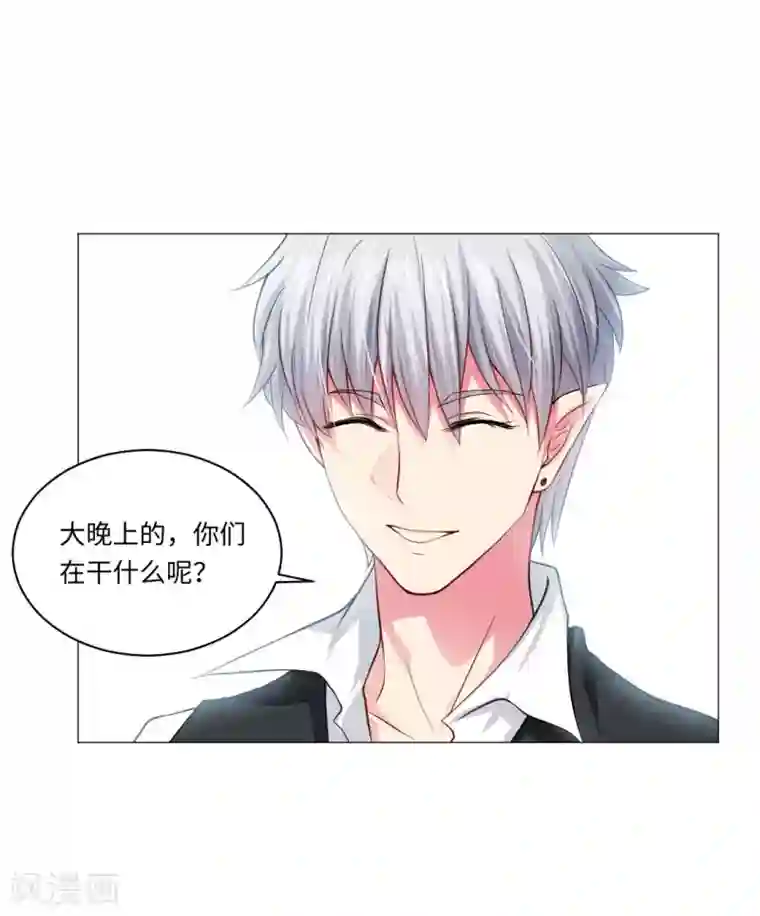 明星是血族第81话