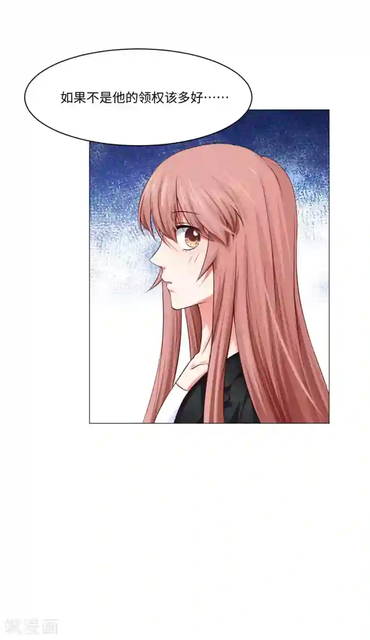 明星是血族第81话