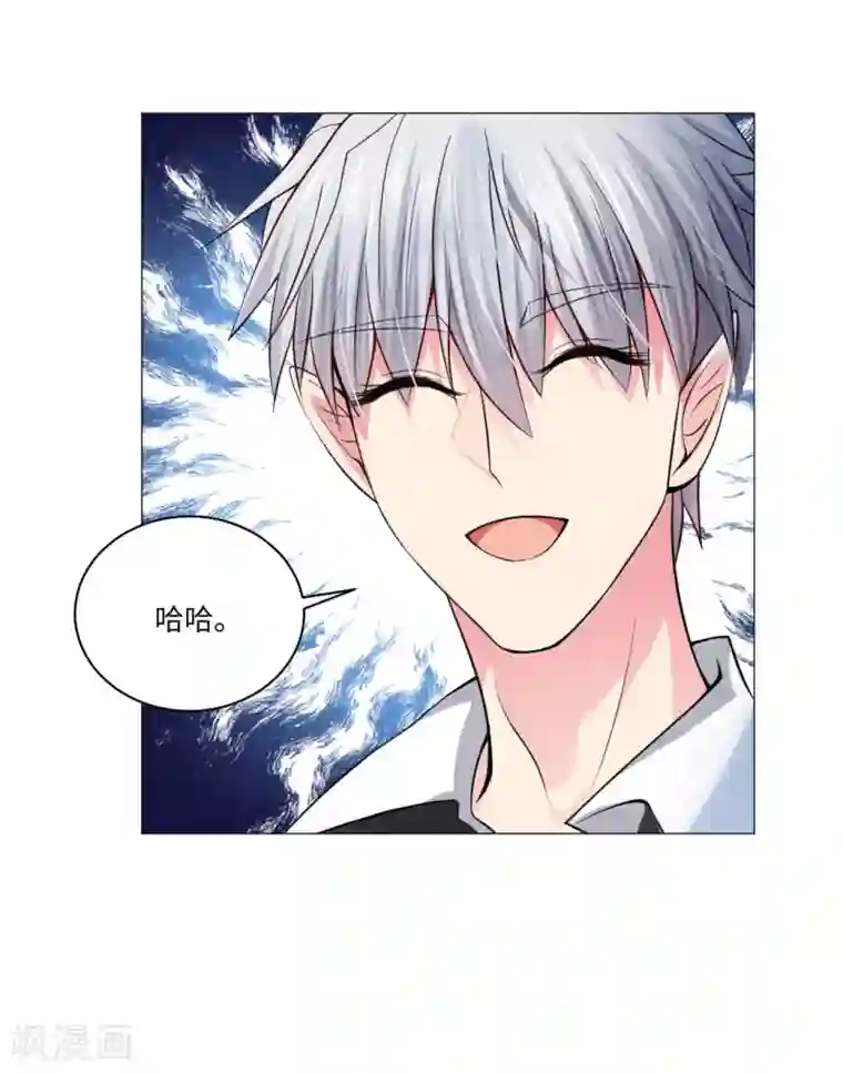 明星是血族第81话