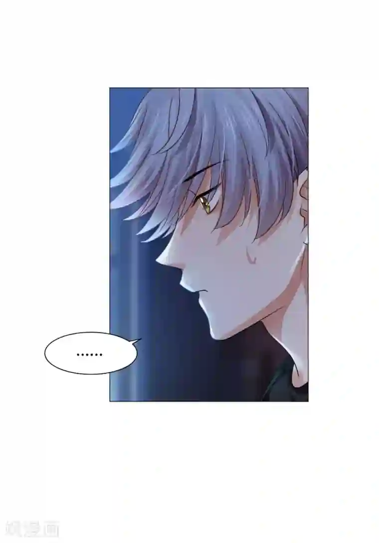 明星是血族第81话