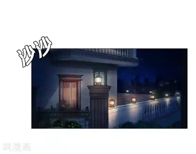 明星是血族第81话