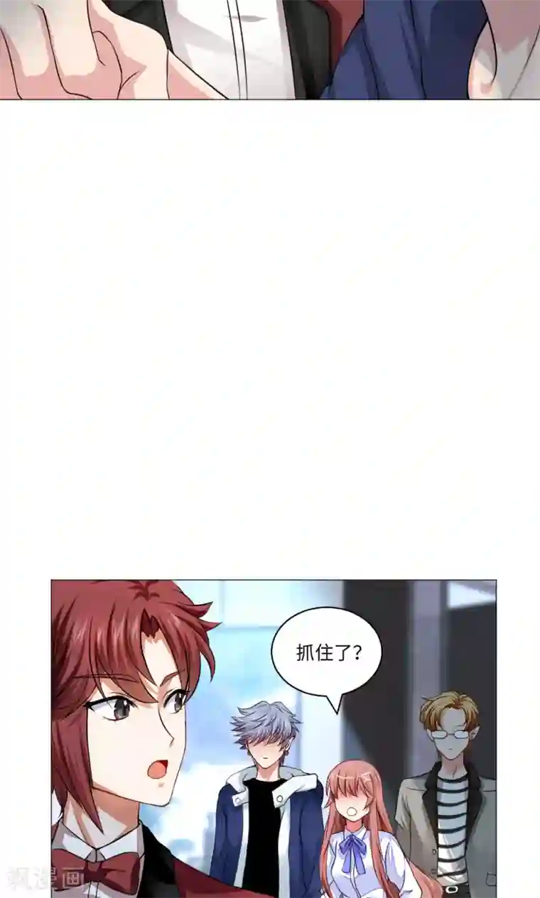 明星是血族第82话