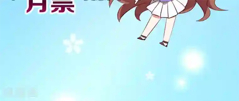 明星是血族第82话