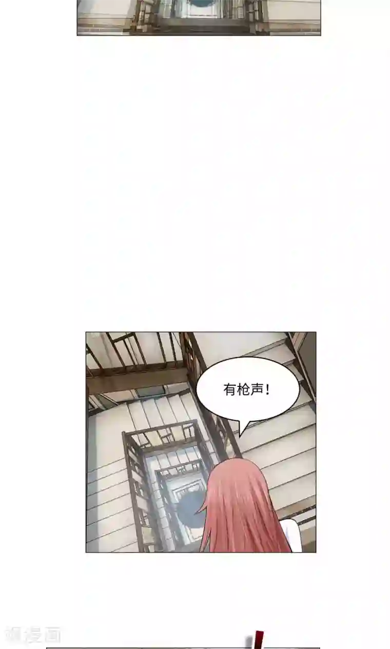 明星是血族第83话