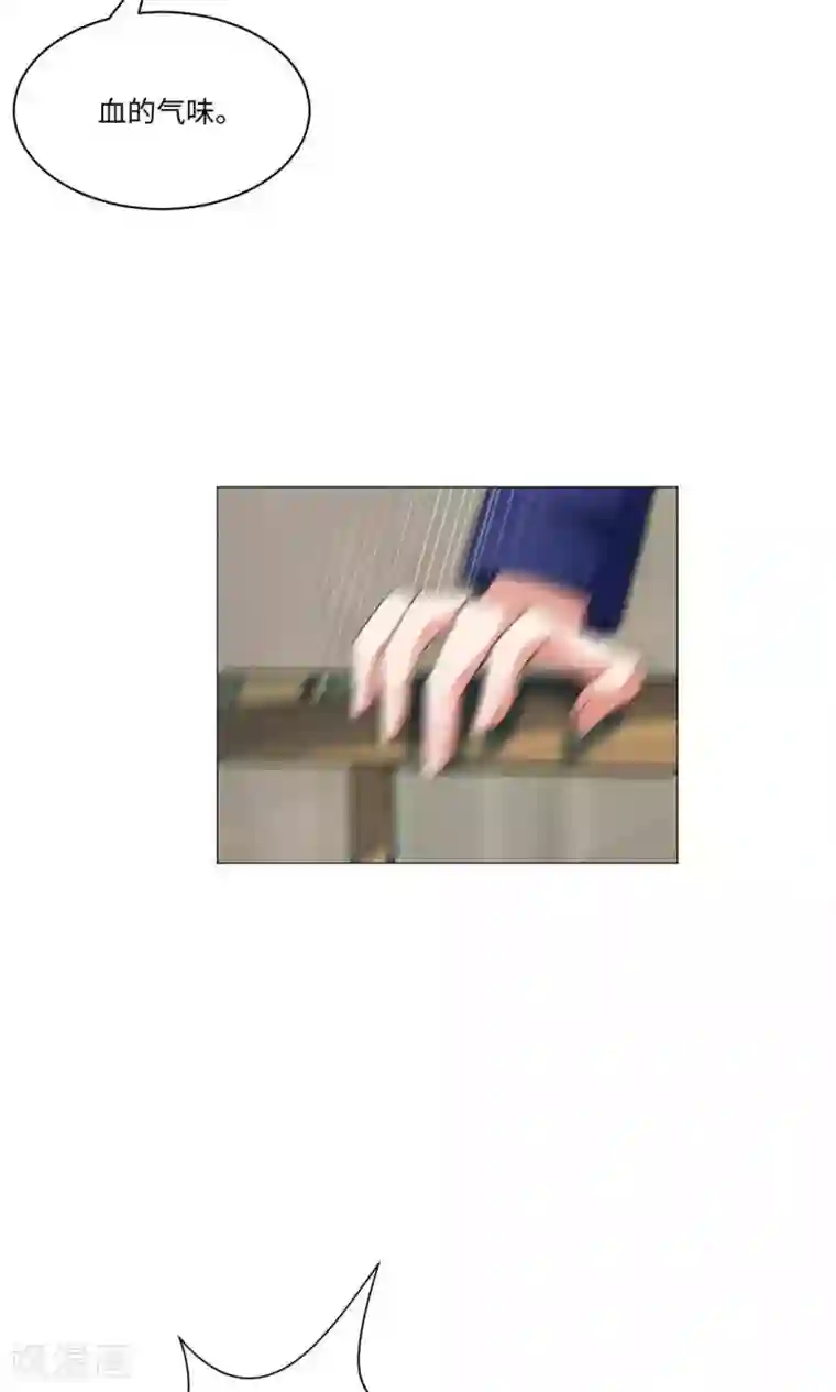 明星是血族第83话