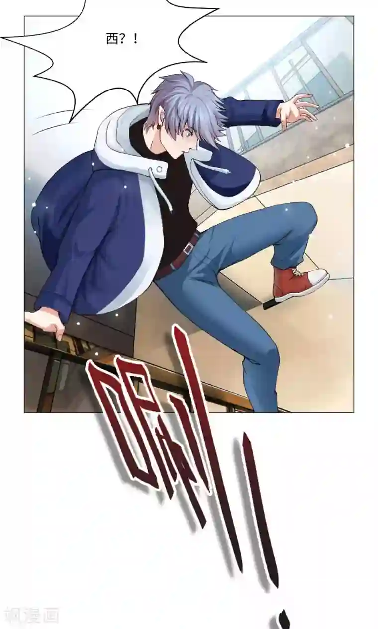 明星是血族第83话