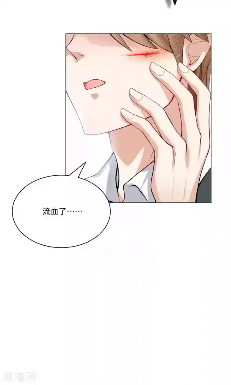 明星是血族第83话