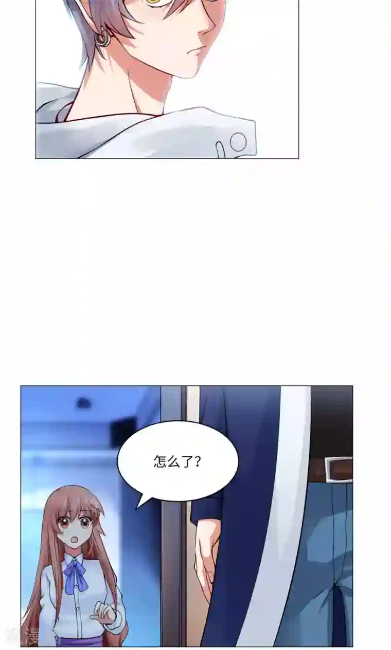 明星是血族第83话