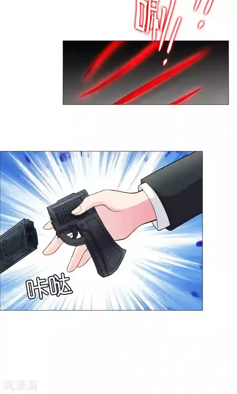 明星是血族第83话