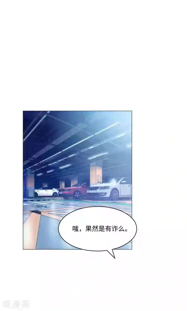 明星是血族第83话