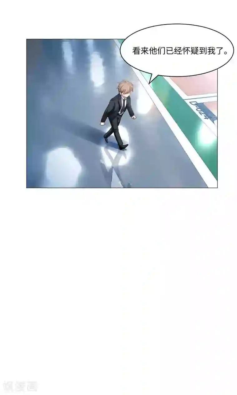 明星是血族第83话