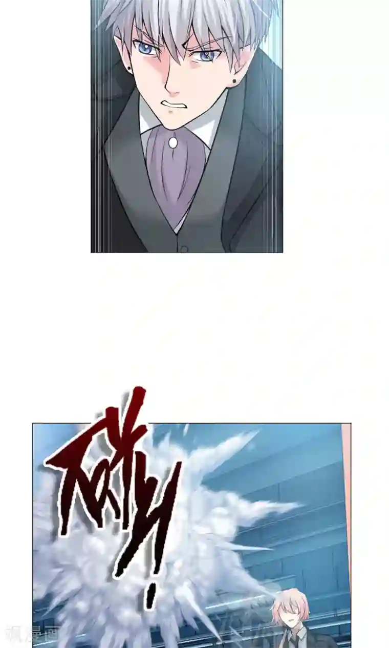 明星是血族第84话