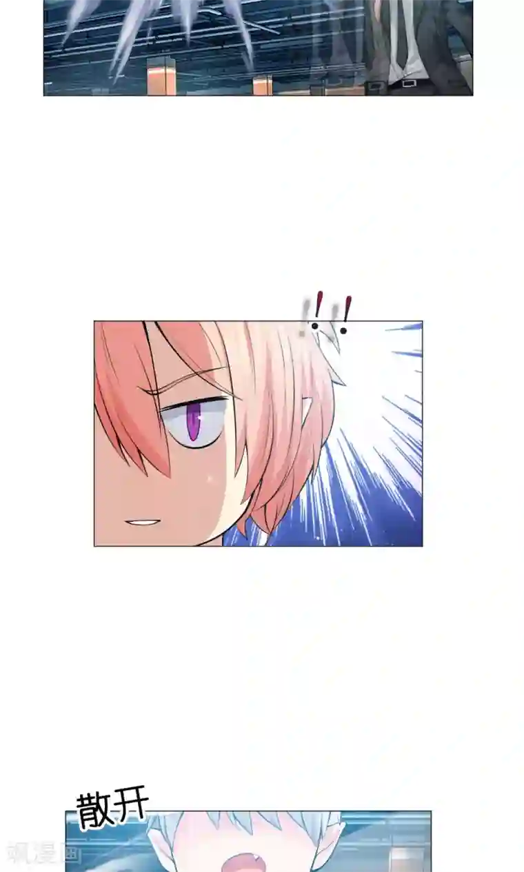 明星是血族第84话