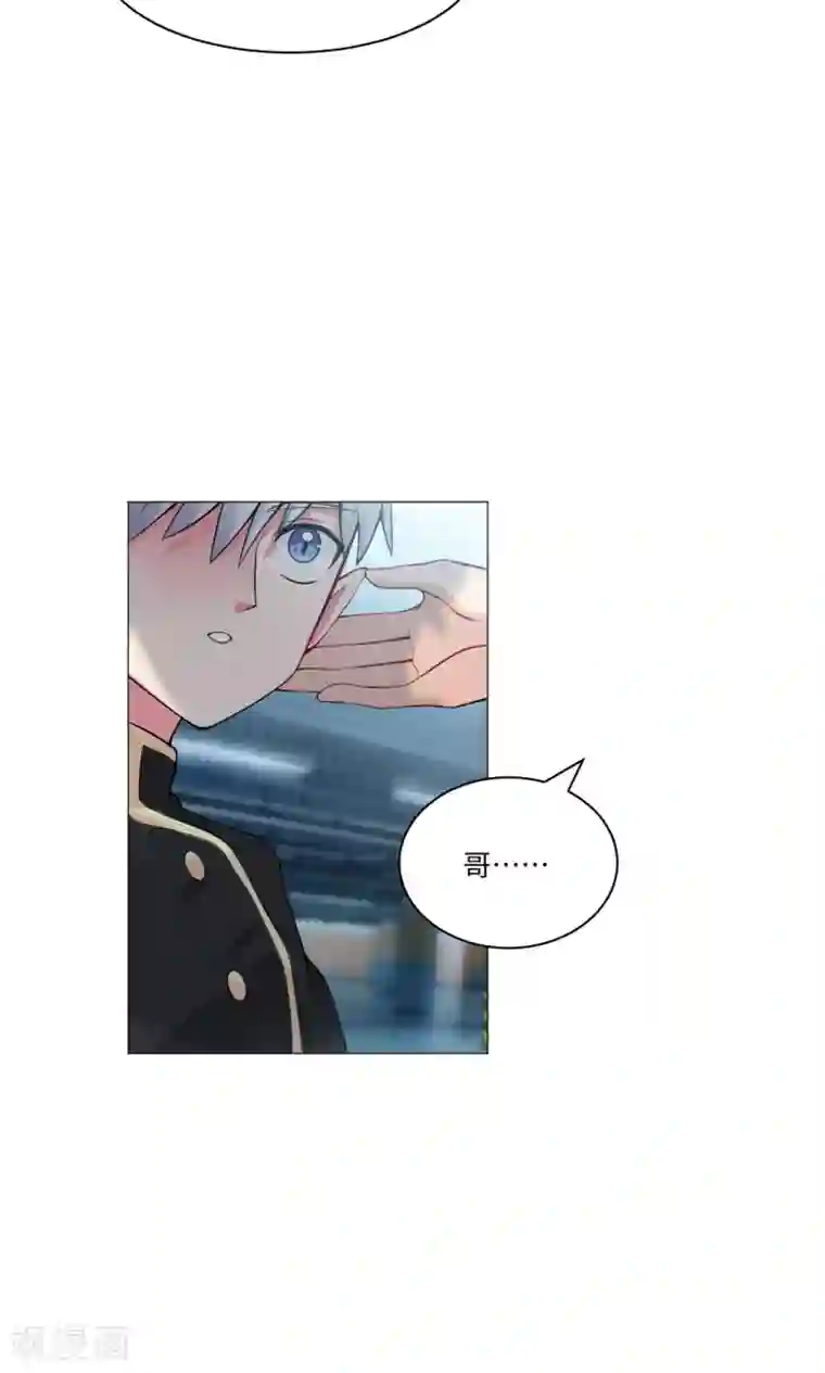 明星是血族第84话