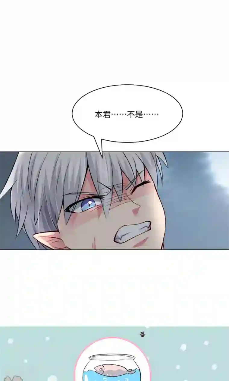 明星是血族第84话