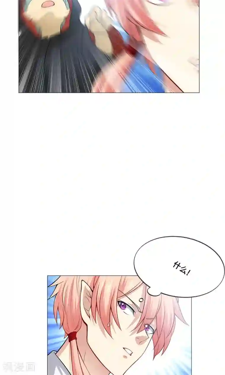 明星是血族第84话