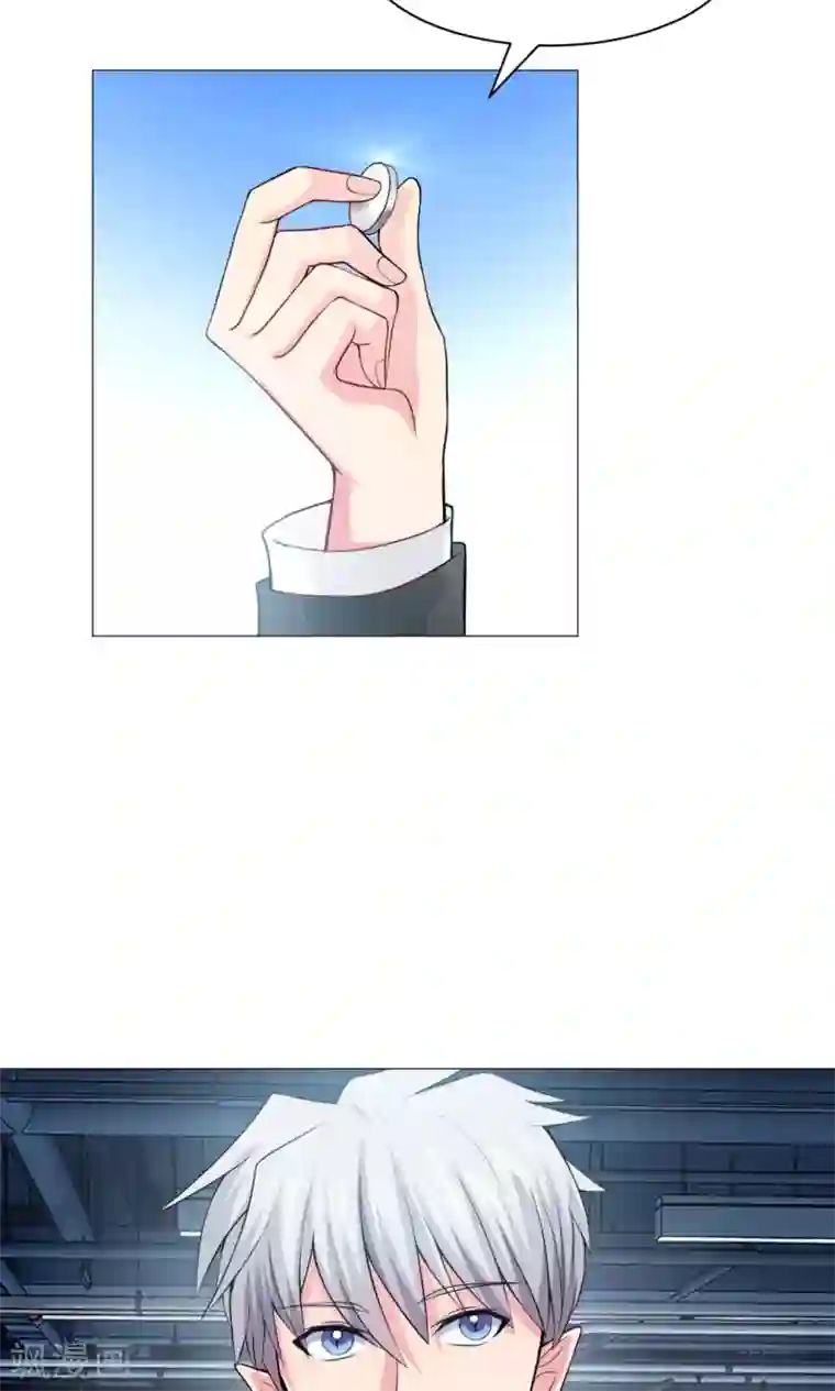 明星是血族第84话