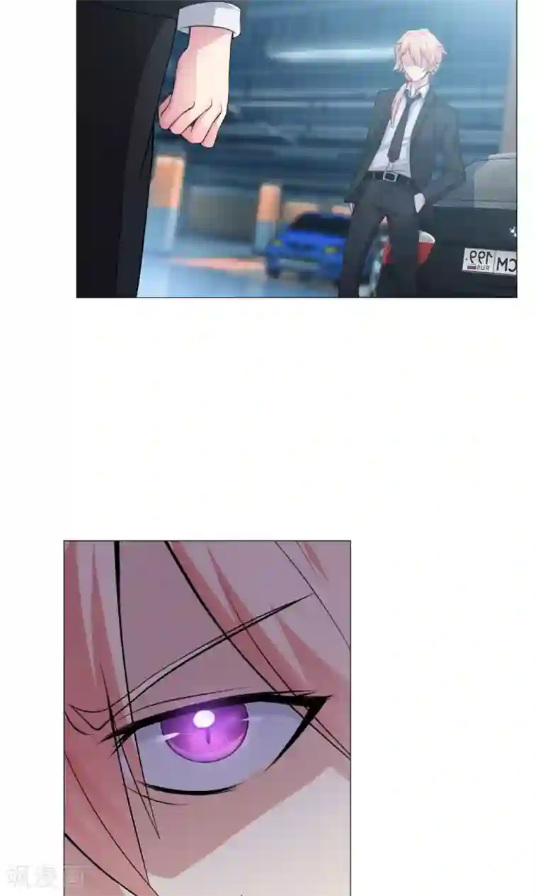 明星是血族第84话