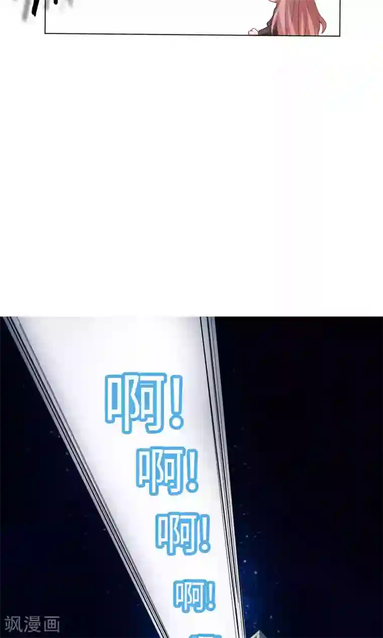 明星是血族第85话