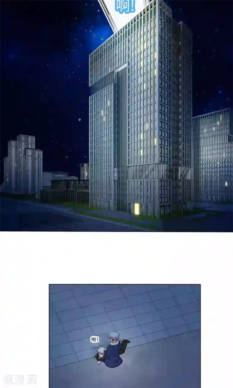 明星是血族第85话