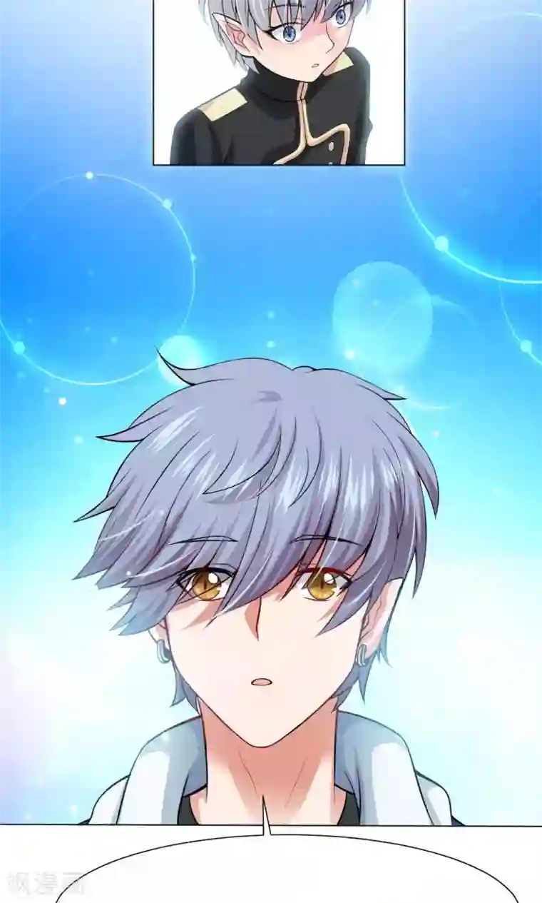 明星是血族第85话