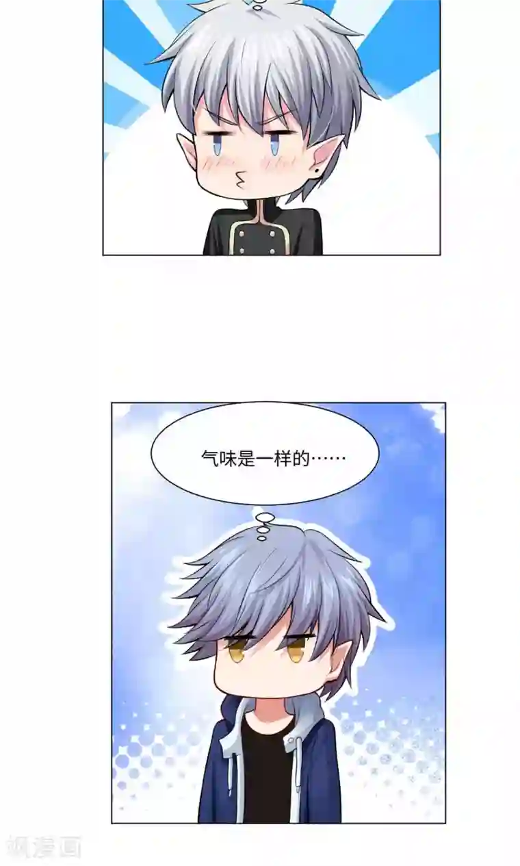 明星是血族第85话