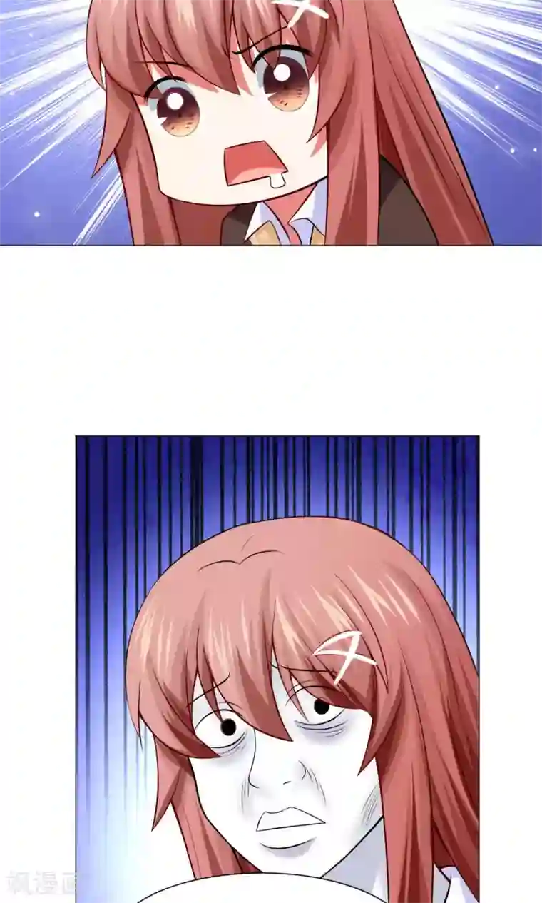 明星是血族第85话